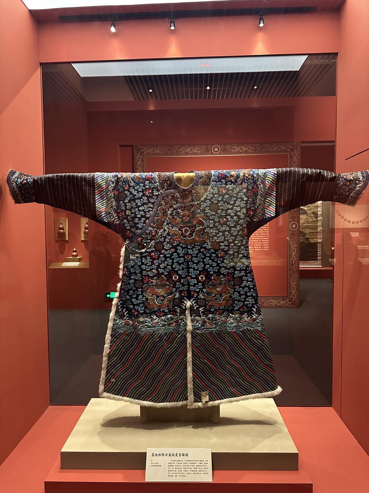 蓝地彩绣云龙纹吉服袍