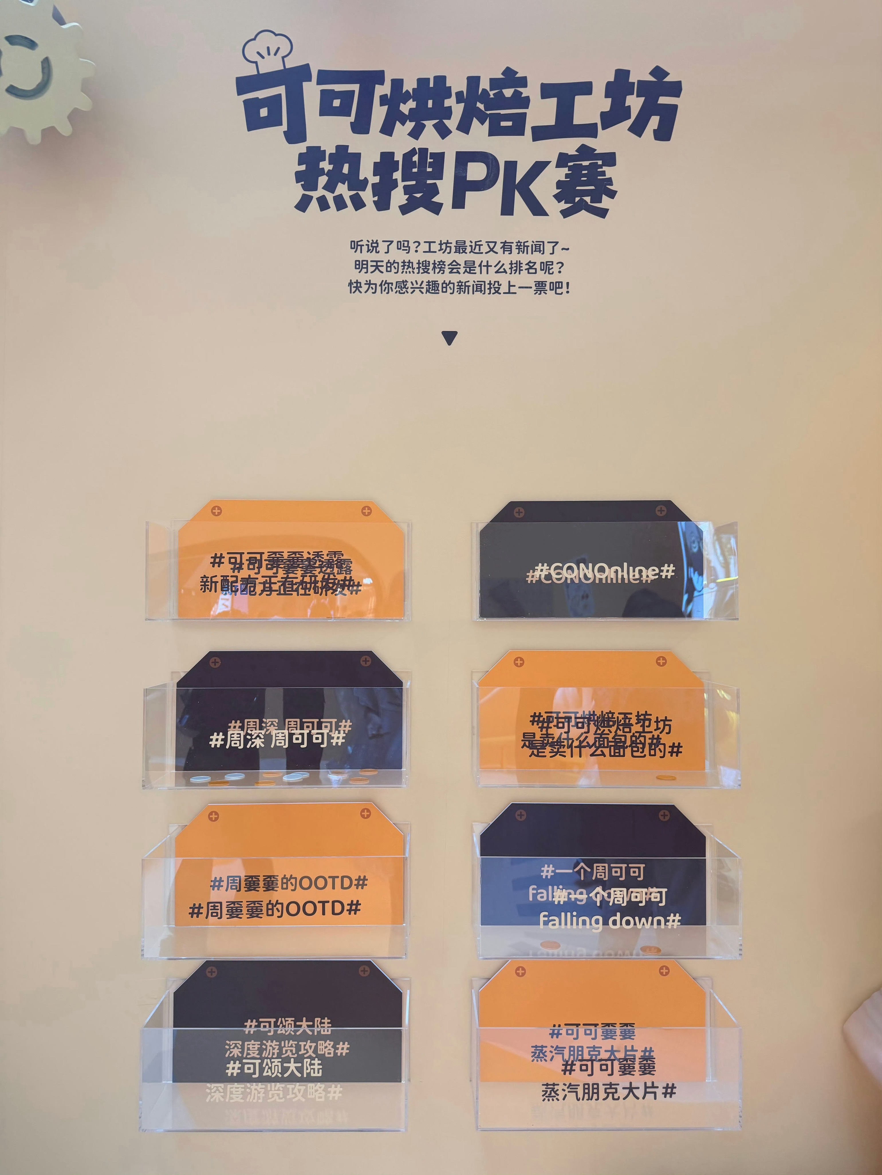 感覺可能沒人注意到嫑嫑一般發帖都是 周深 . 周嫑嫑 唯二帶 周可可 是重慶快閃