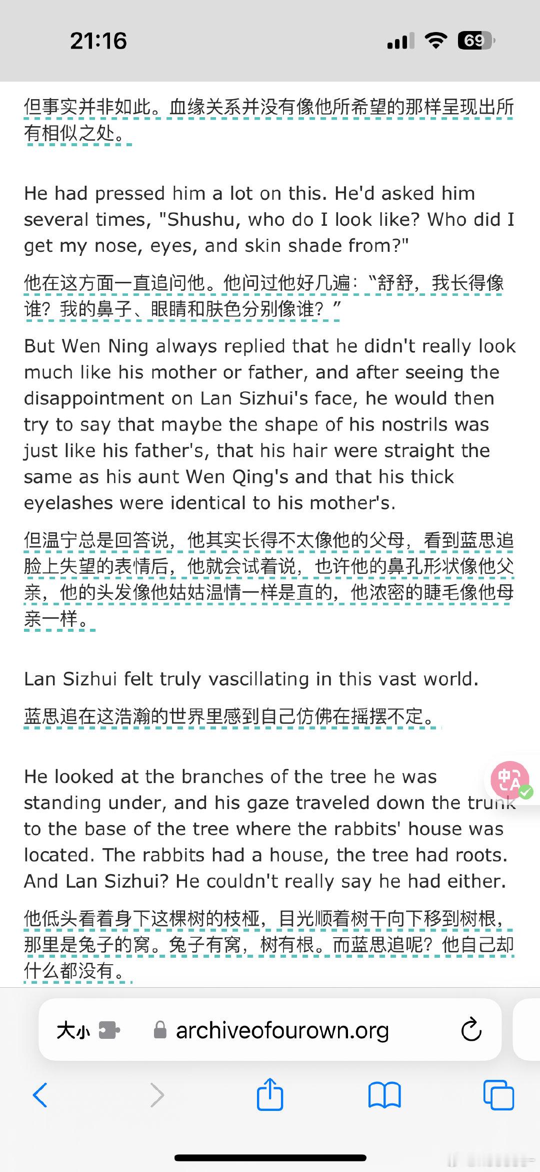 卧槽追妈痛哭
