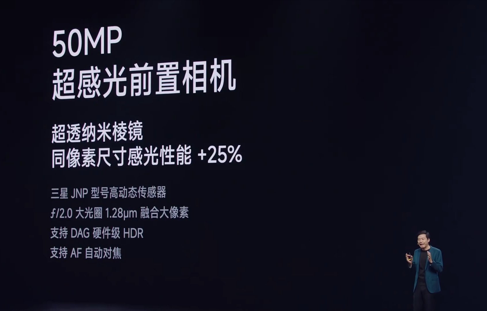 小米 Civi5 Pro 前置 5000 万这就对嘛，年轻人的手机还是得搞前置小
