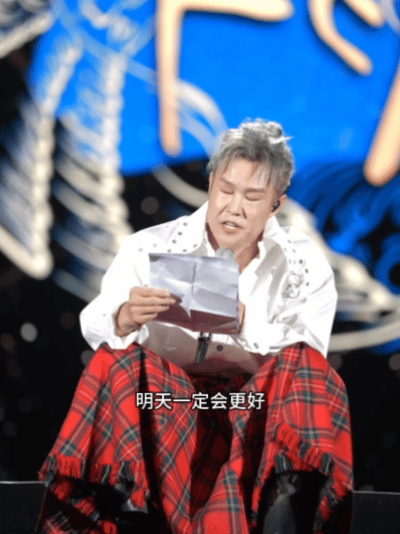 小沈阳2024郑州收官场演唱会  小沈阳肖央郑州演唱会合唱  小沈阳一登台，那气