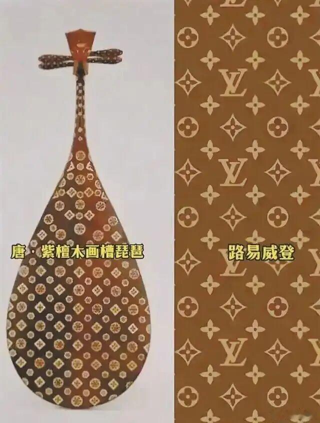 看一个博主说，国外奢侈品好多抄袭中国流亡海外的文物上的花纹纹饰我们要有文化自信，