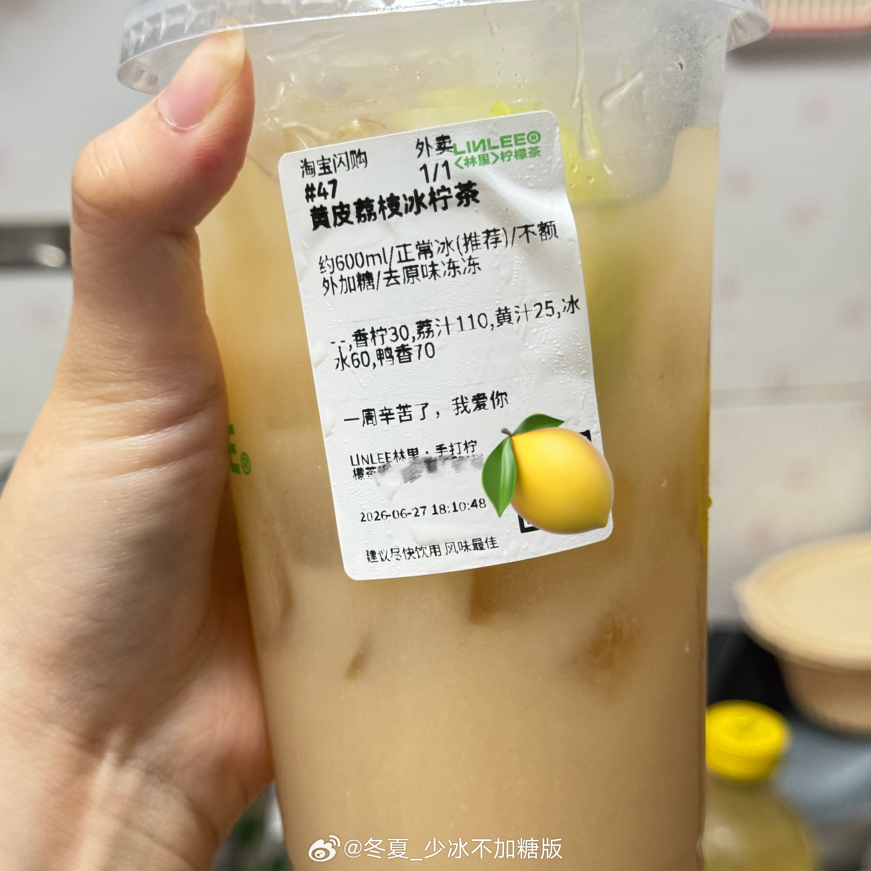 很好 幸福了. 