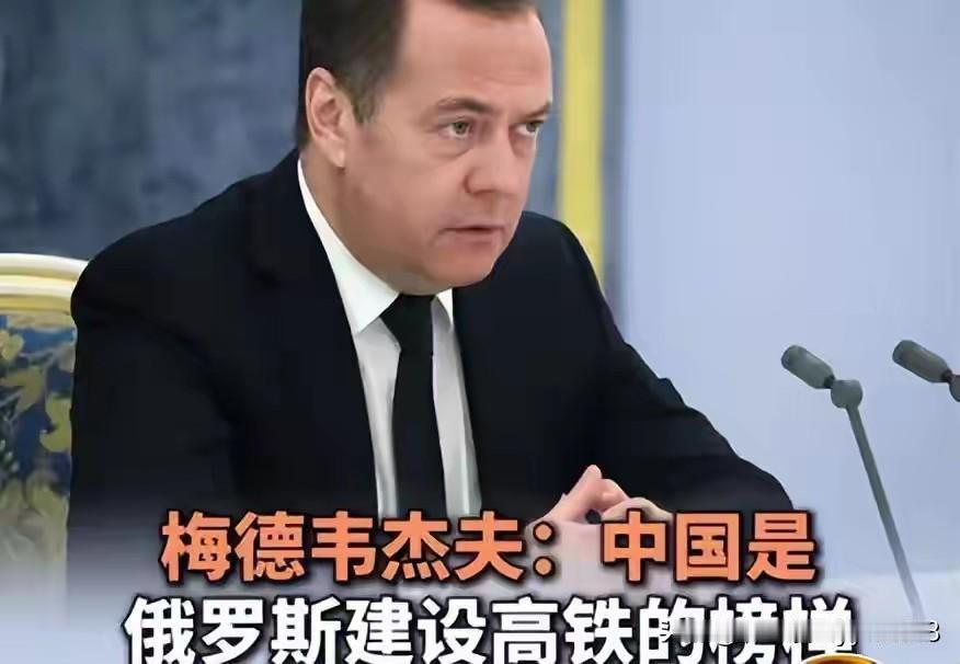 俄罗斯首条高铁项目HSR-1（莫斯科至圣彼得堡段）自启动以来备受关注。该线路全长