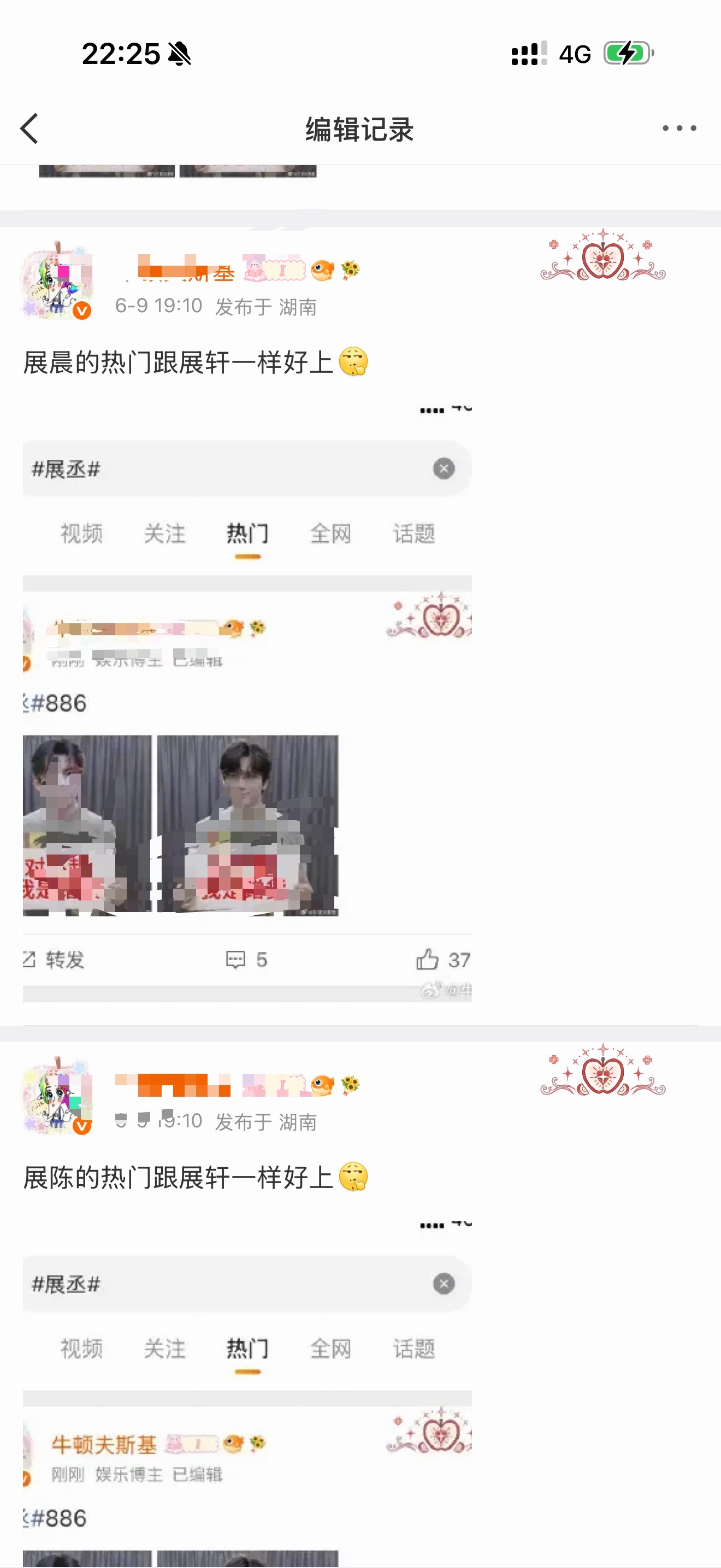 好了，今天就跟这种人浪费了一天时间 