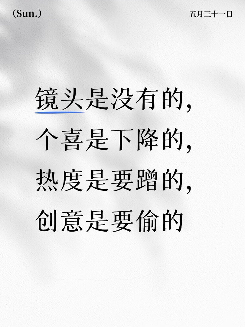 好你个乘风2026一顿把王濛当血包，现在直接拿创意！连艾特一下本人都不愿。既然濛