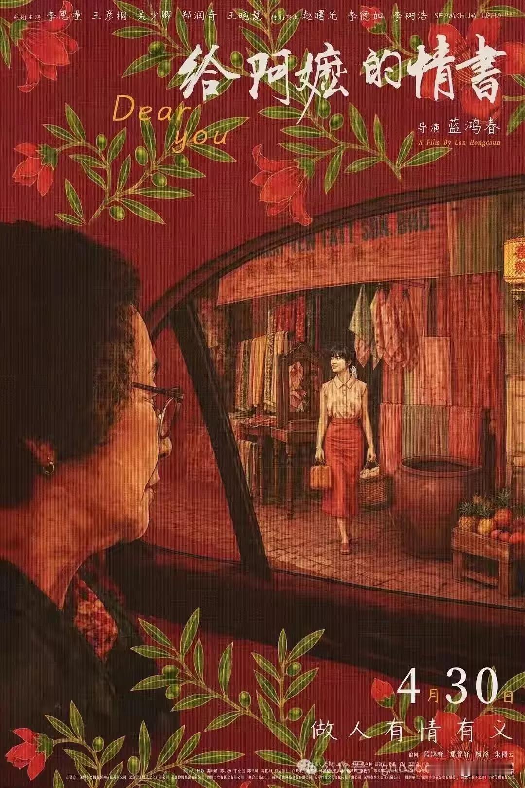 第一特团结！第二不打工！华商在南洋的崛起，离不开这两项处世观念。

最近，一部大