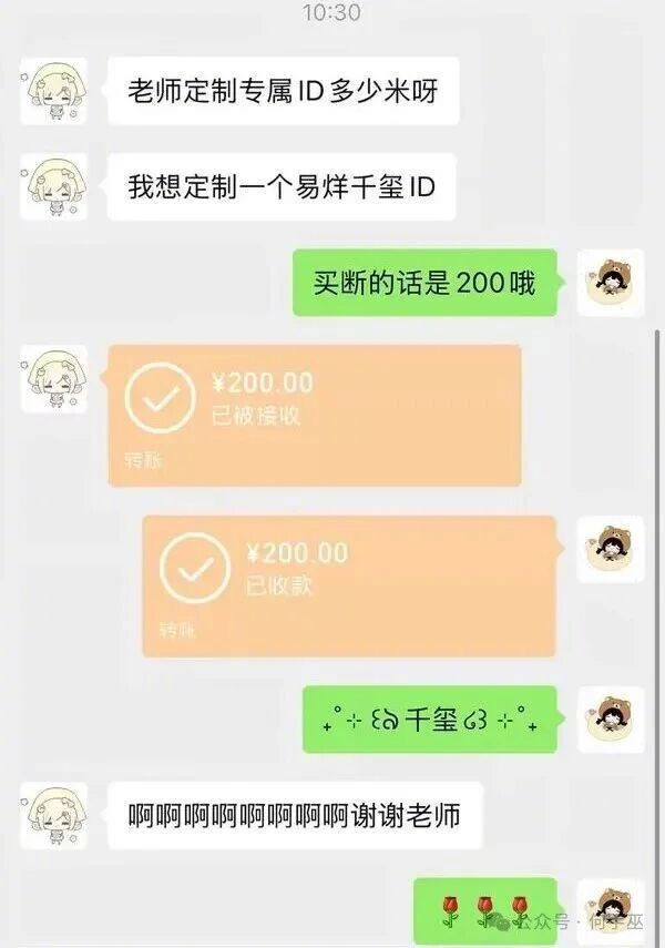 这钱真好挣啊！ ​​​