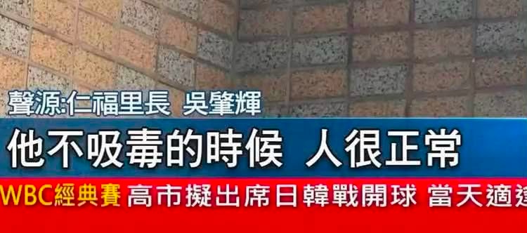 我不工作的时候，人也正常 