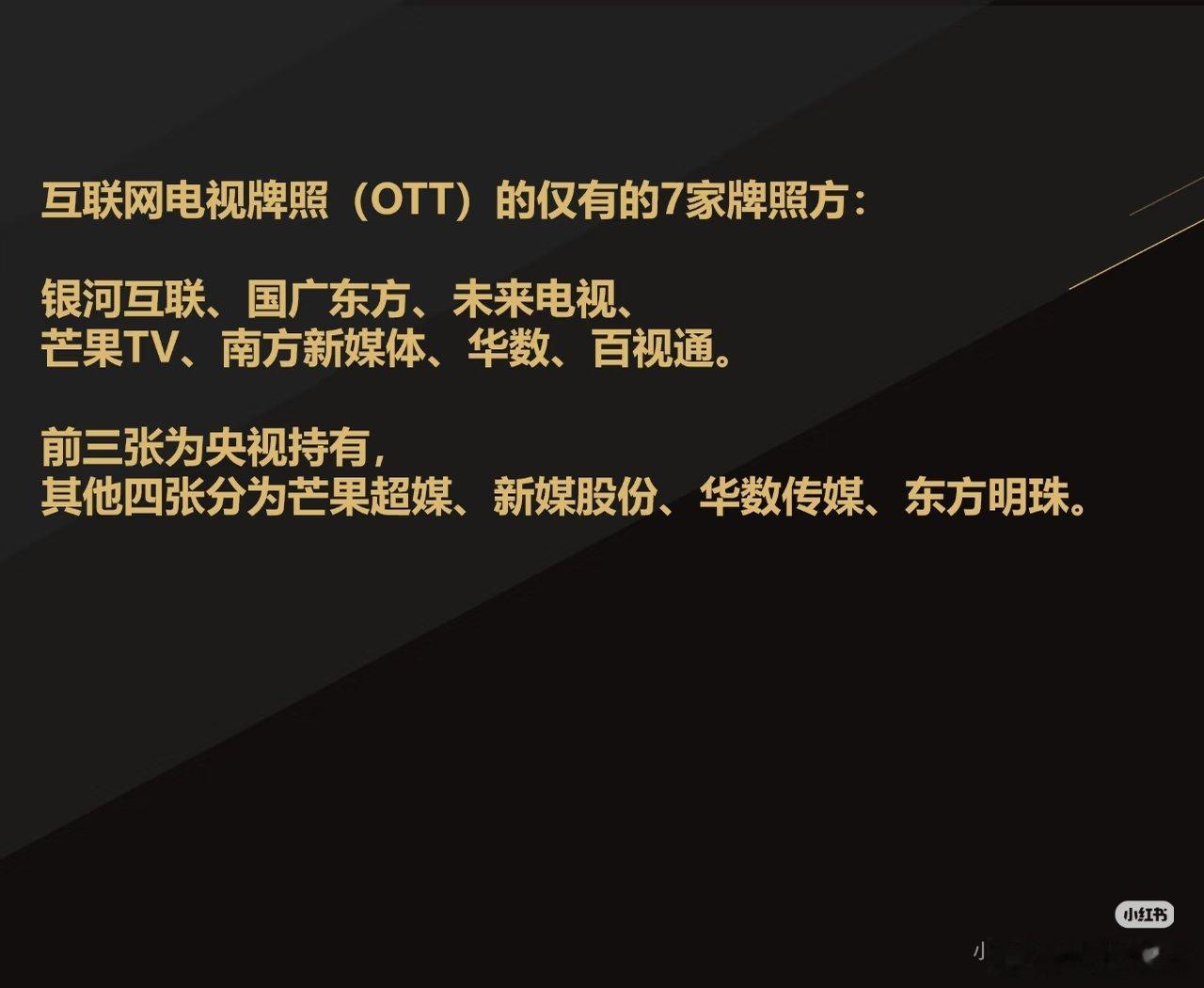 是电视不好看还是手机更好玩了其实原因是手机比电视看视频便宜太多了。1000块钱就