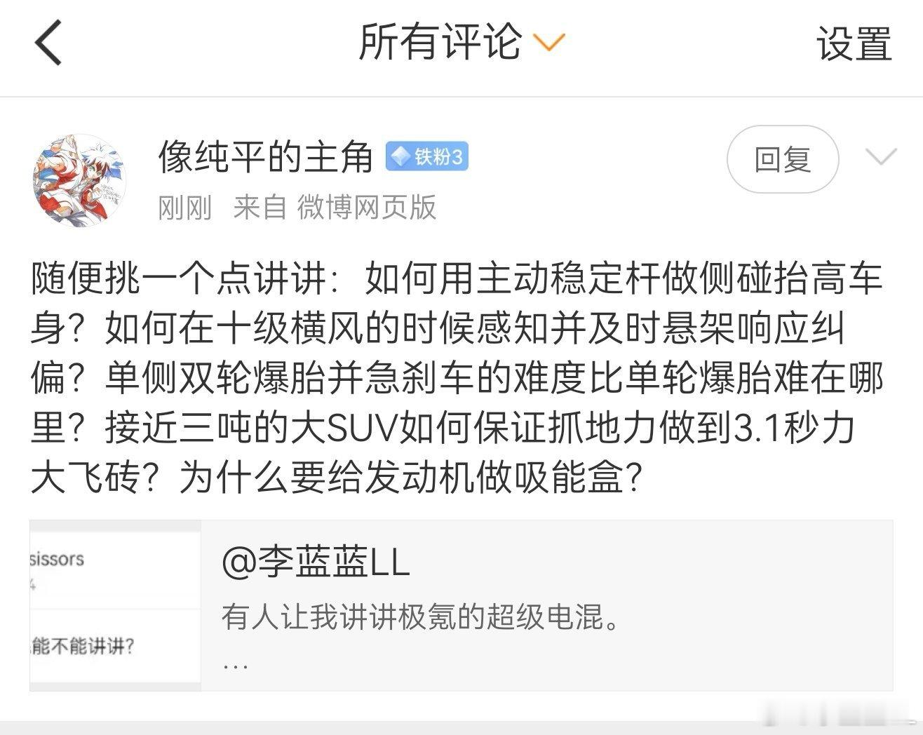 你们这是要累死我？让去讲！[哼][哼][哼] ​​​