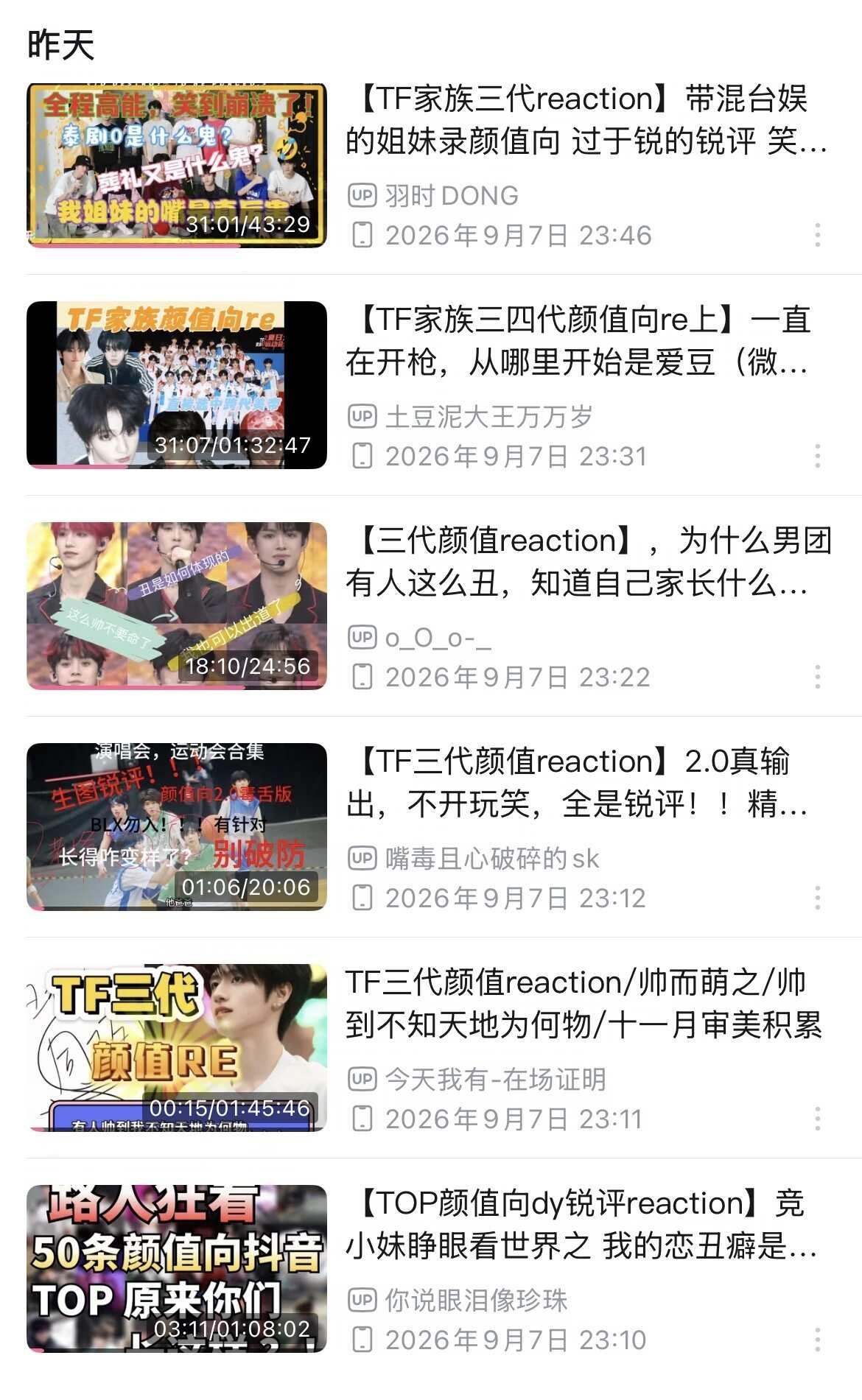 开始考古
每晚都在爆笑中入睡
看reaction 好好玩
TOP登陆少年
