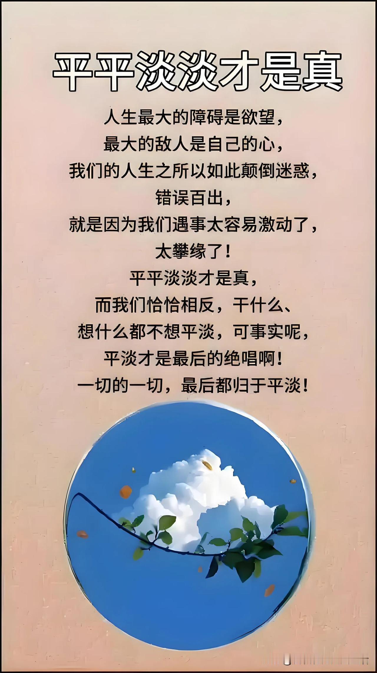 我新发布的内容被官方推荐啦！👍你也快来发布一条吧！带