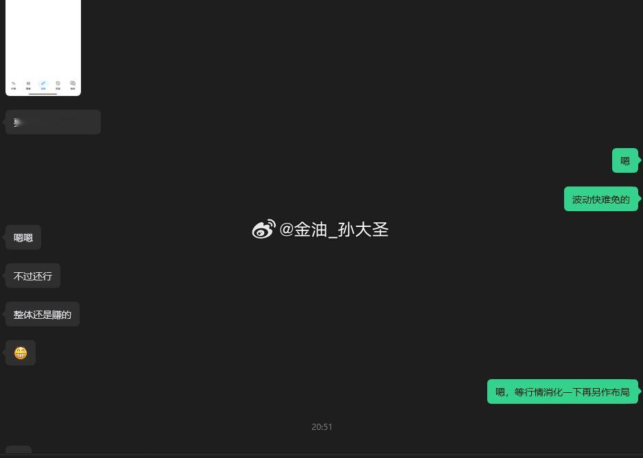 黄金4446-4448多，波动快实盘入场4449，中途回撤后安排4440附近补仓