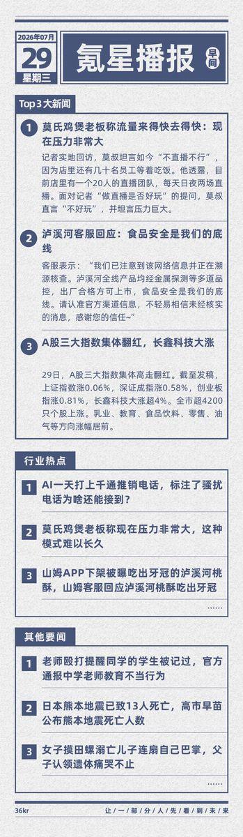 湖南一女子摸田螺溺亡，儿子现场连扇自己巴掌。这场悲剧，表面看是一次意外，深挖却藏