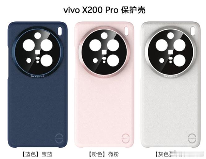 vivo答应给大家提供的防眩光壳已经可以领取了，不仅是Pro，Promini也可