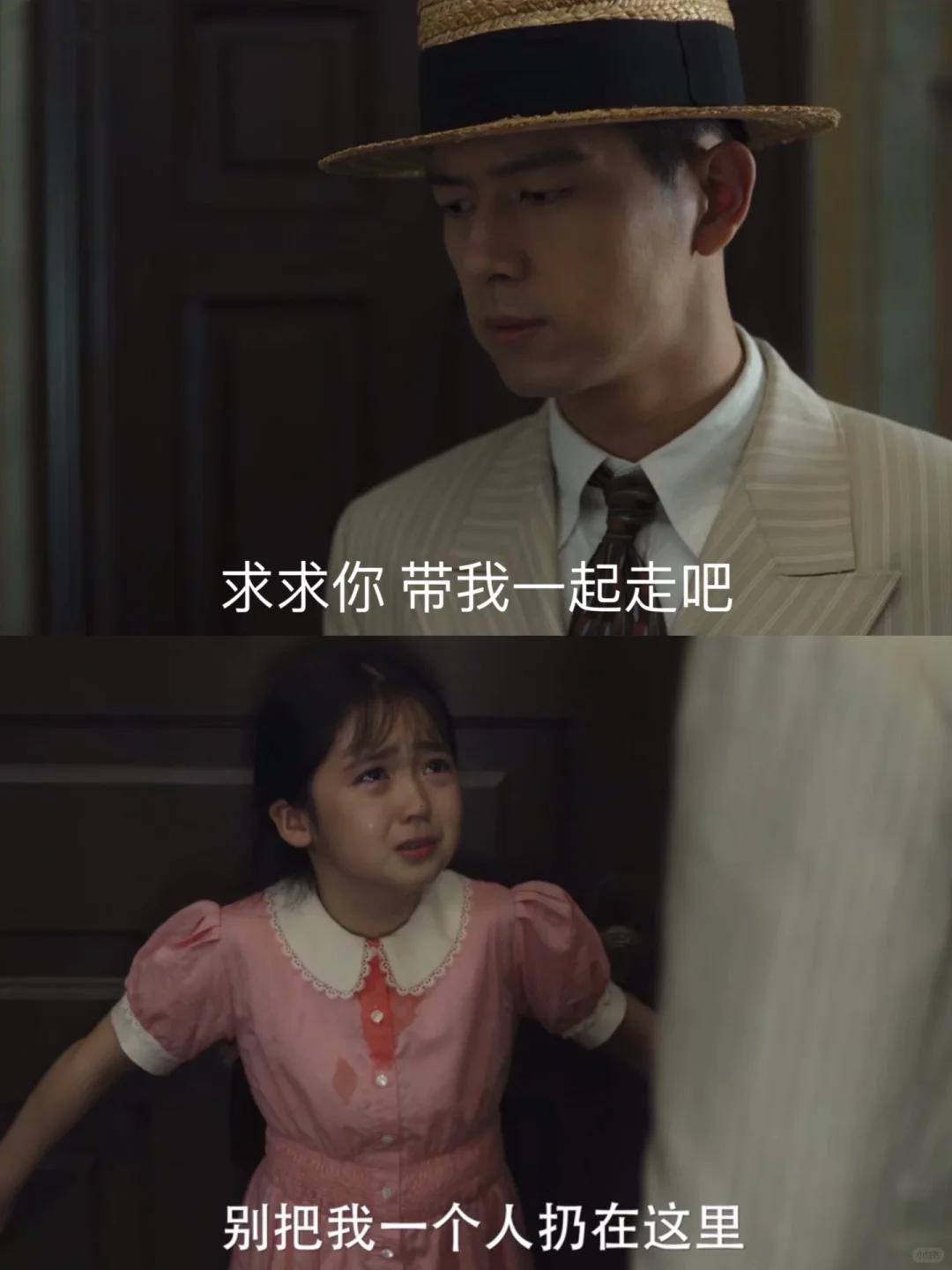 白天破案 晚上带娃❗️李现 在新剧里忙疯了