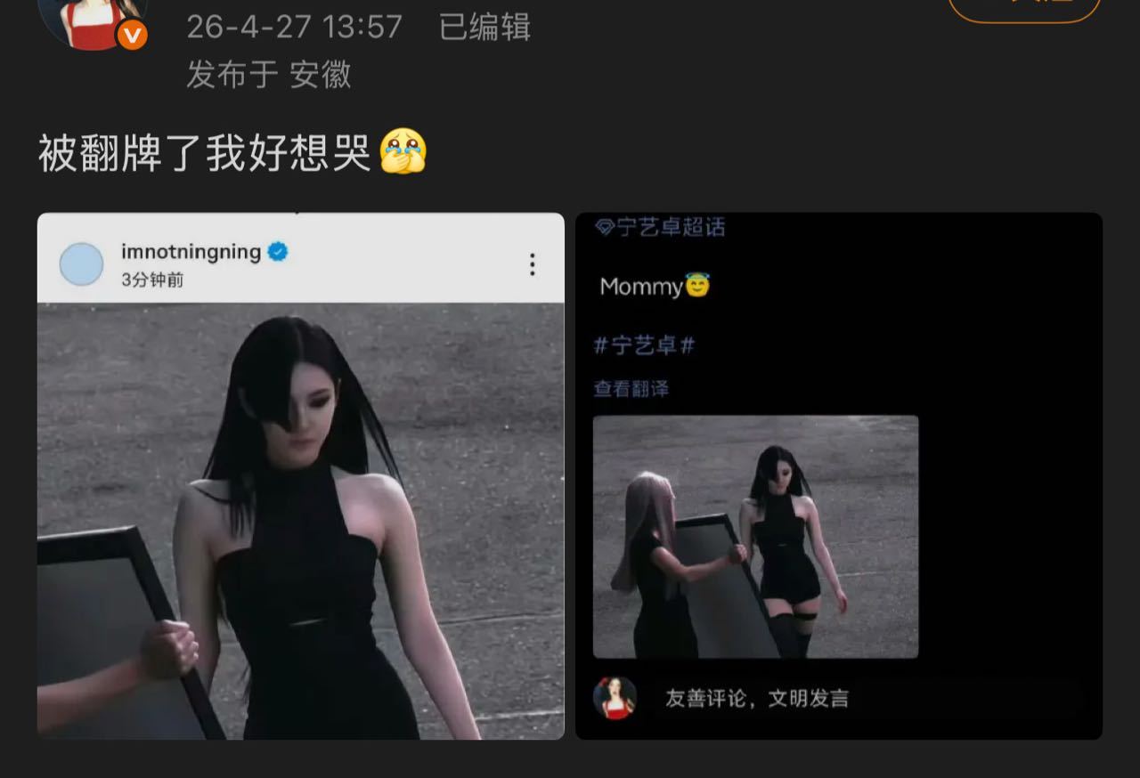 依旧sj粉圈中…… 