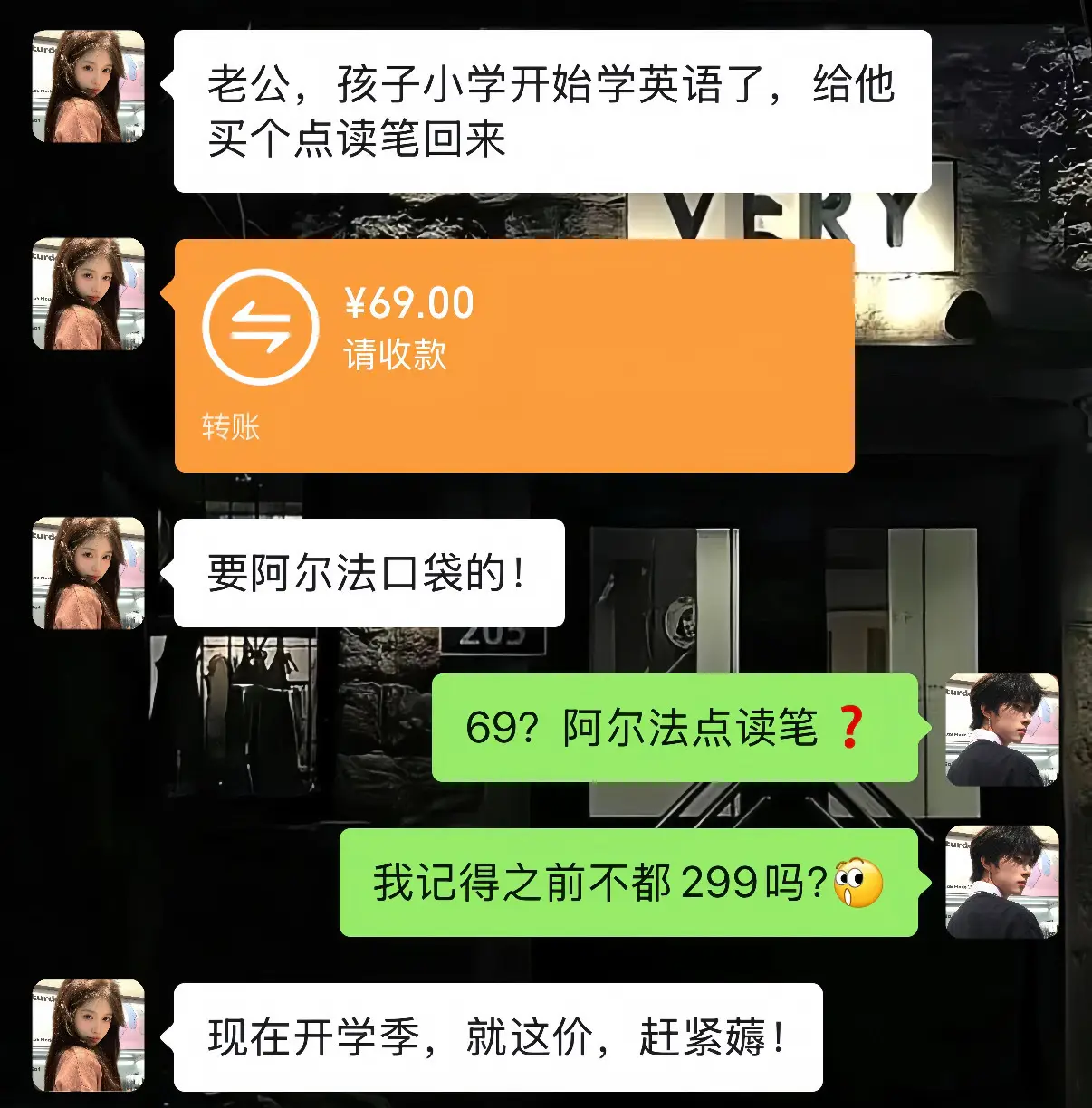 智能全科扫读笔 智能扫码点读翻译笔智能扫读词典笔实用学习用品分享 扫描词典笔