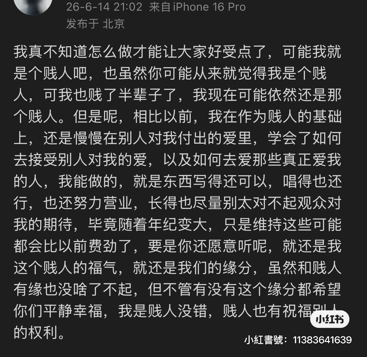 好妹妹拆伙跟分手似的 