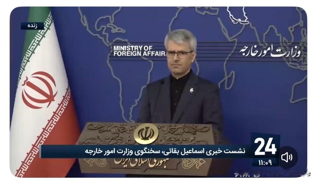 一家以色列媒体报道：伊朗外交部发言人伊斯梅尔·巴盖伊表示，德黑兰没有计划与美国进