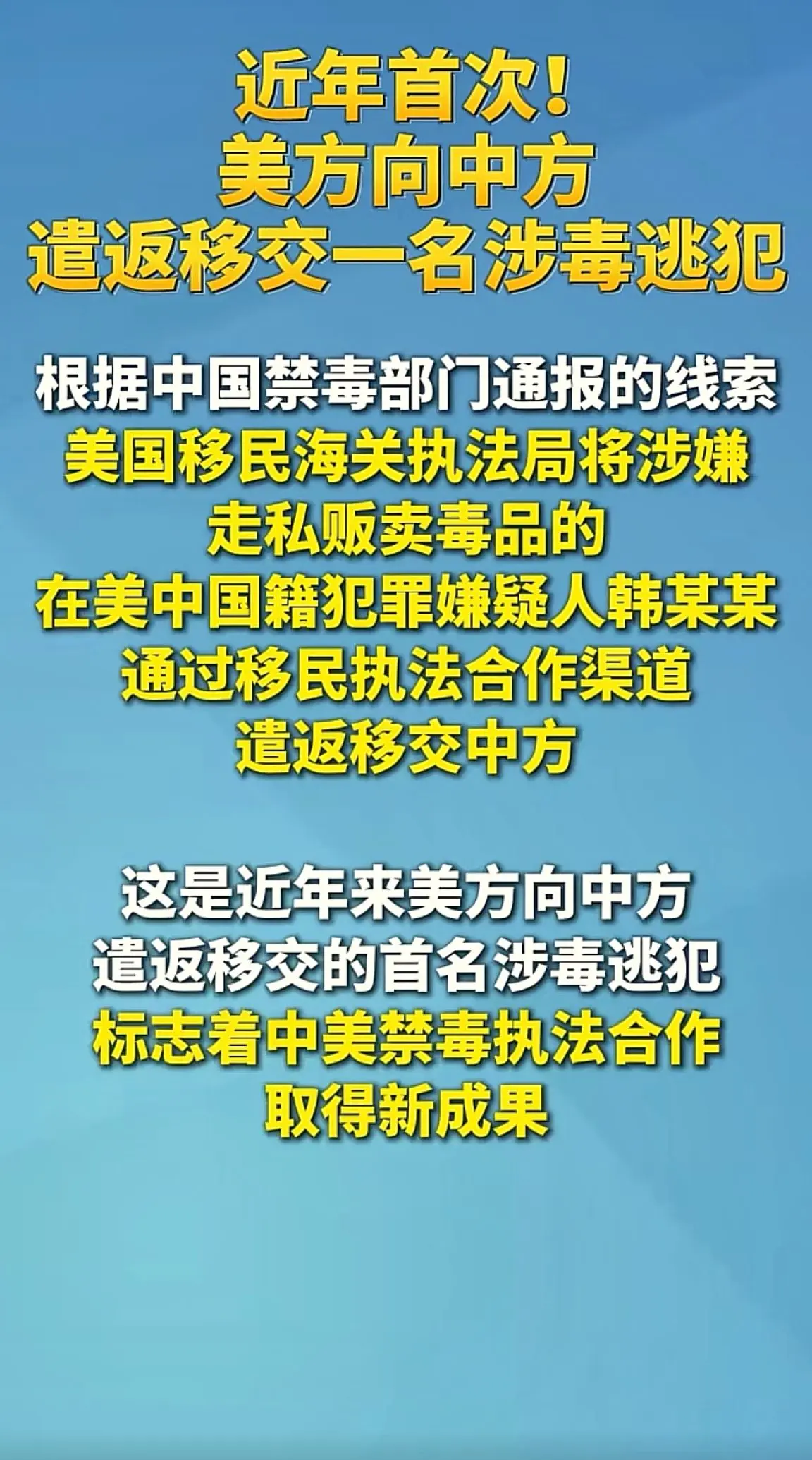 消息来源于网络
