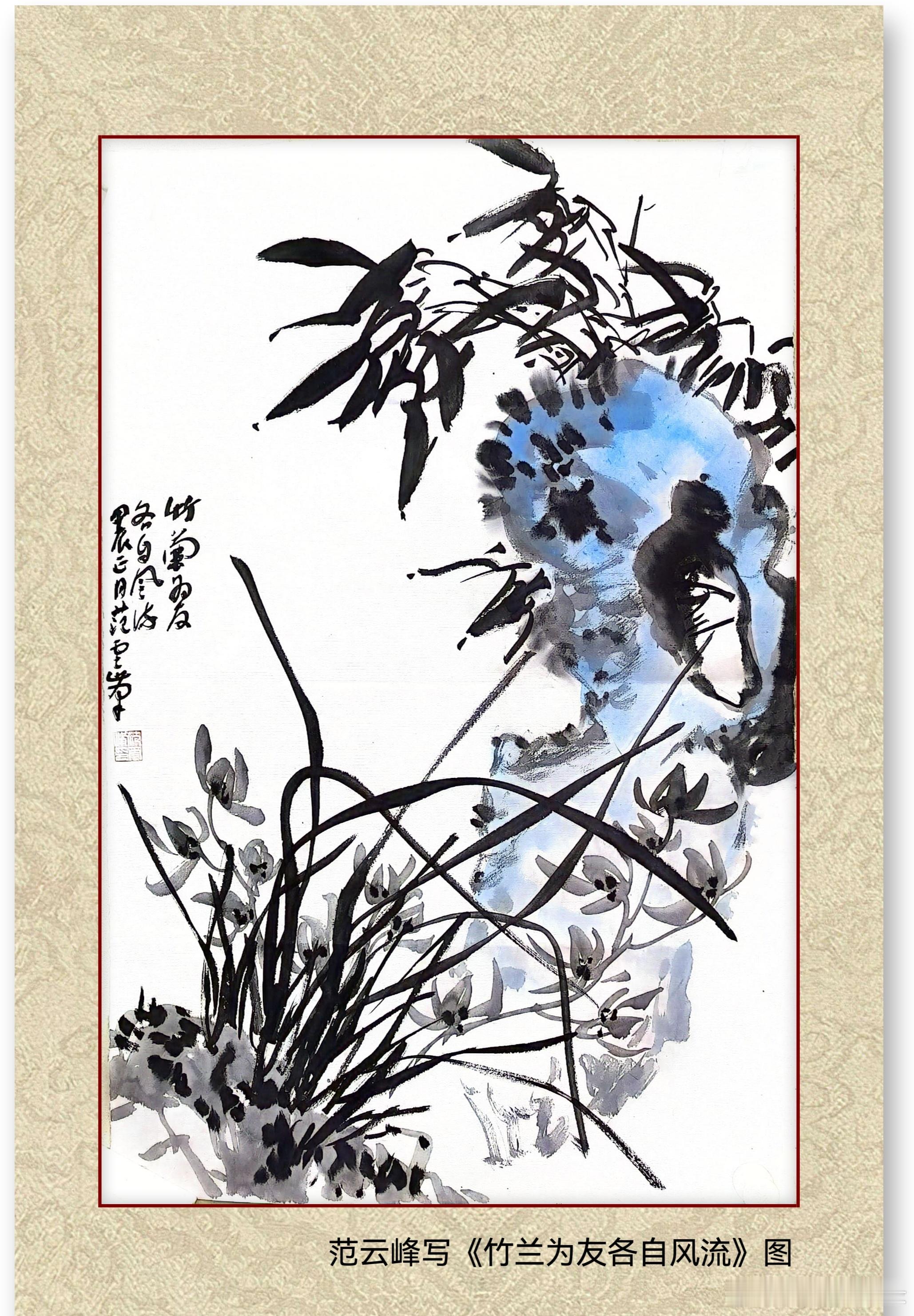 一笑三语：画面、画内、画外——十四聊国画构图之感       前天三语聊国画构图