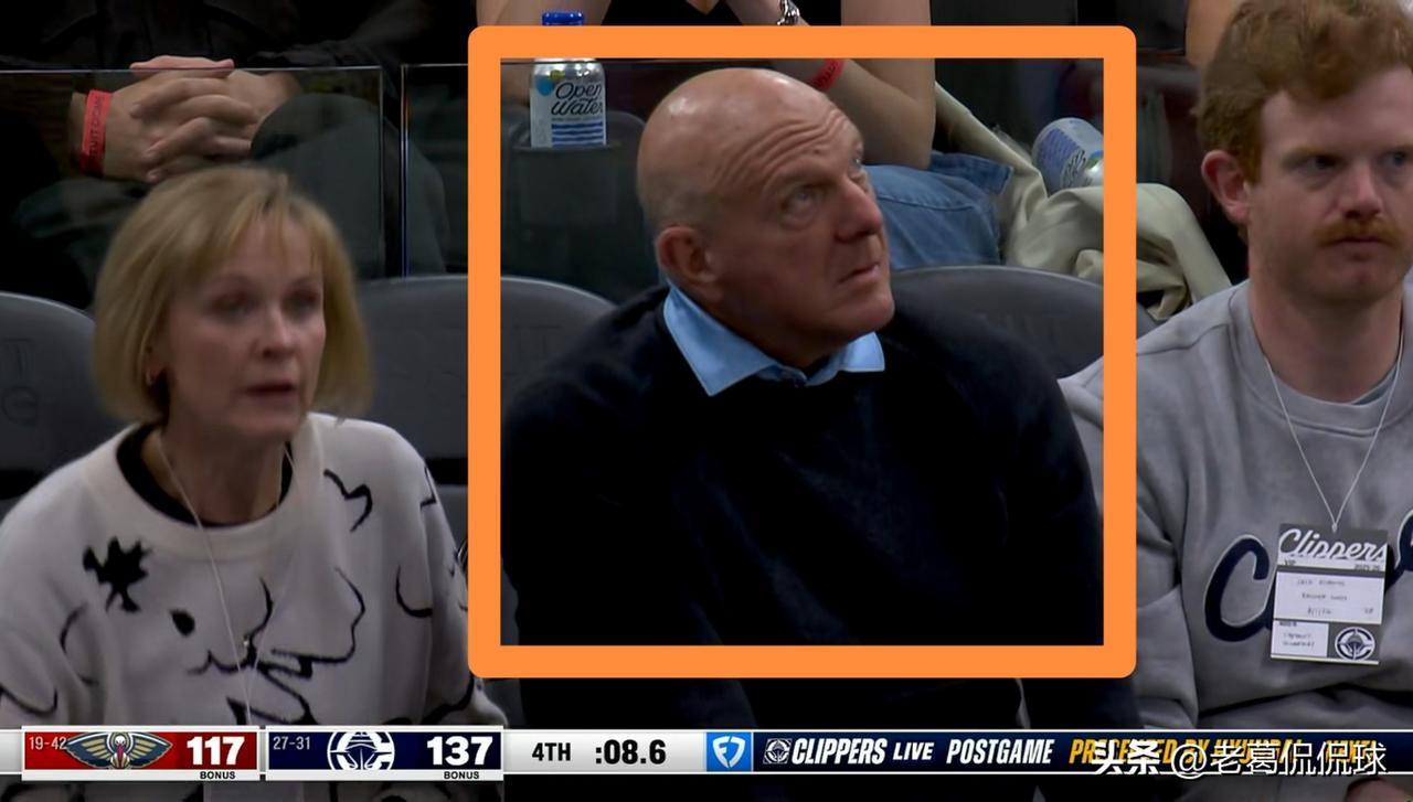 快船老板鲍尔默真是太让人捉摸不透了！在今天快船主场迎战鹈鹕的比赛中，当时距离全场