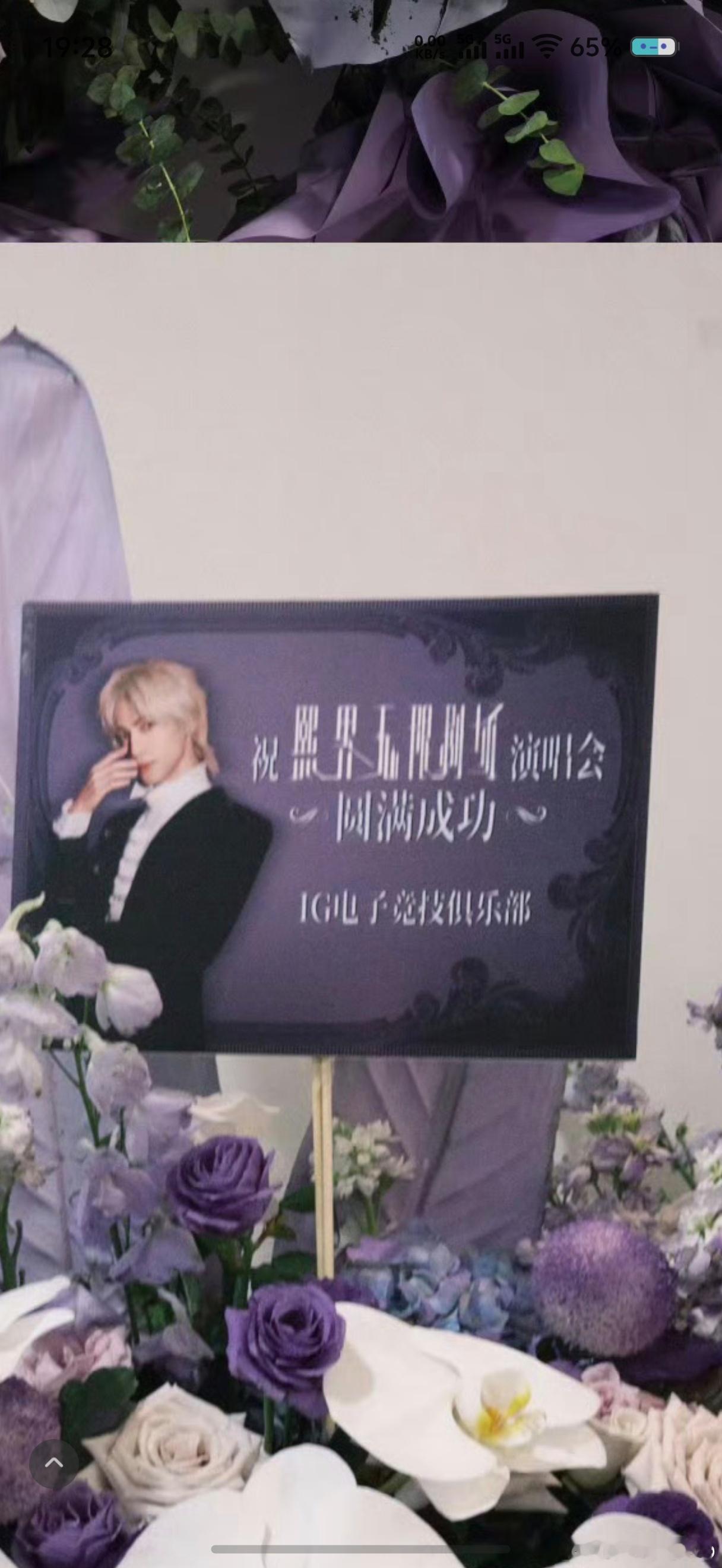 ？等等，IG？