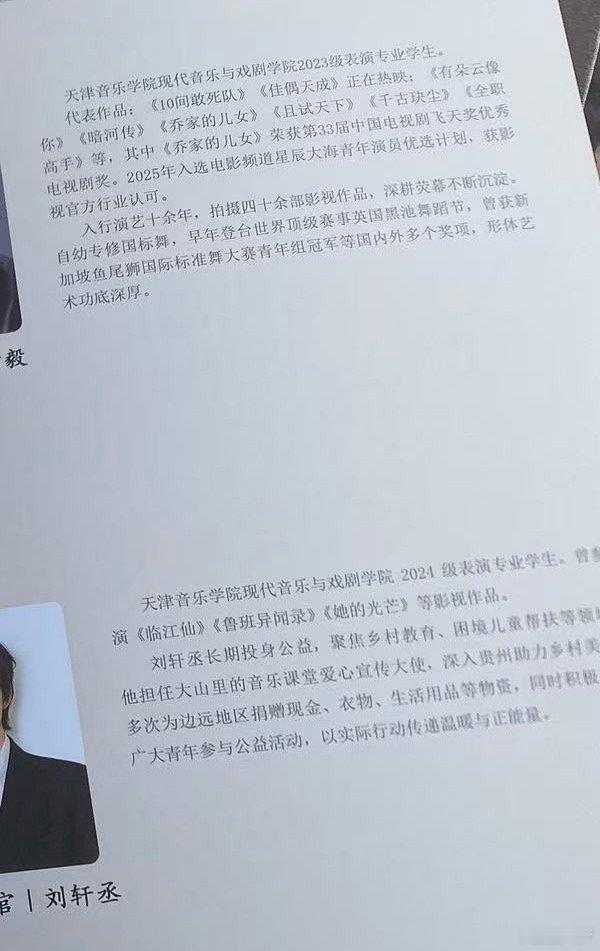 24级了 
