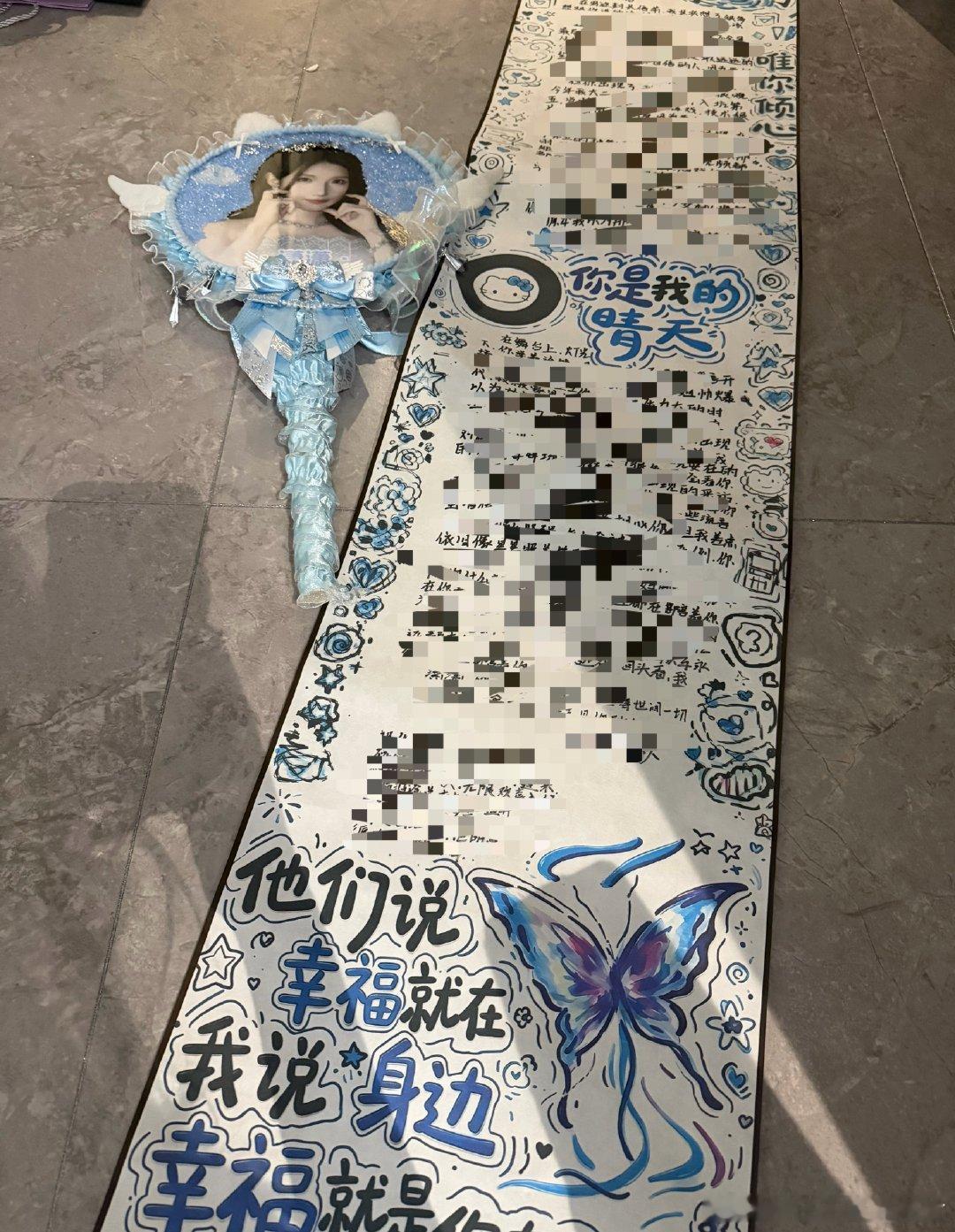 整理礼物的时候真正对这次沈阳六个小时的签售有了实感，一开始整理抽象周边我嘻嘻哈哈