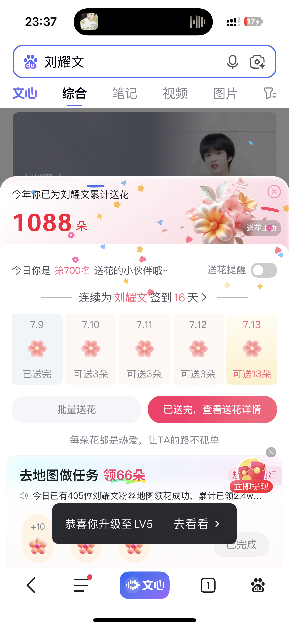百度送🌹✅ 
