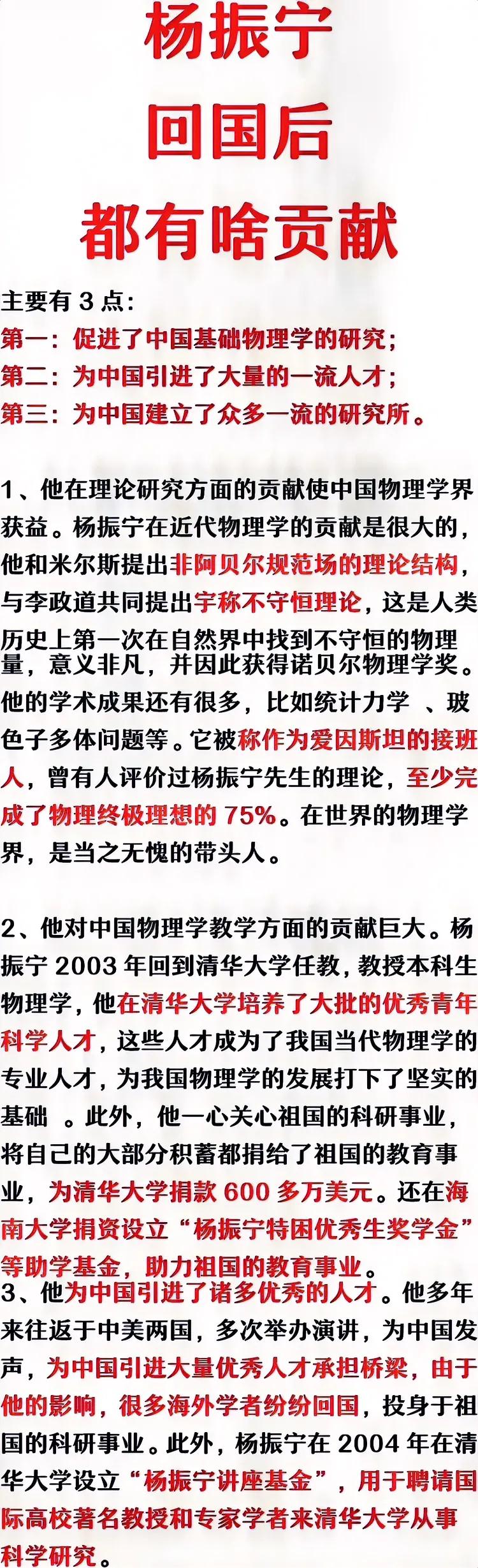 有人在说：我们中国什么时候能出一个爱因斯坦、牛顿之类的科学家？不仅有，还就在我们