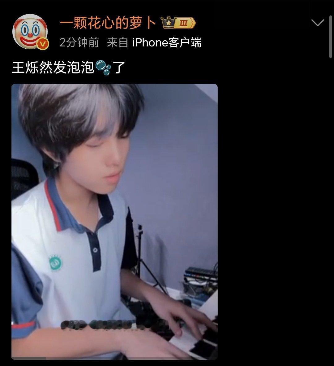 …你们到底给不给张函瑞发了 