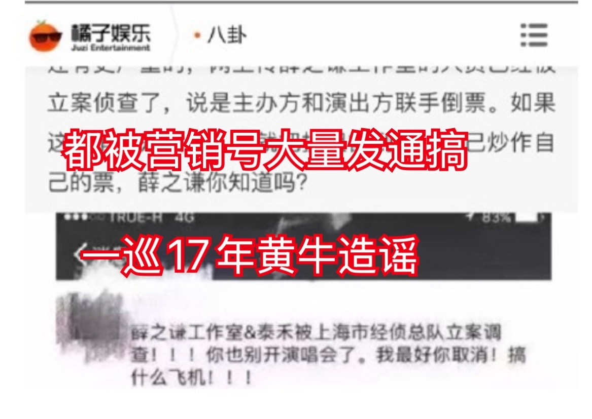 牛今天这波真不够看 