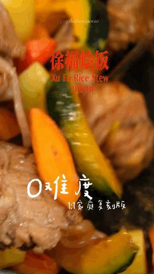 龙餐馆徐福烩饭真的一饭封神了一饭封神 电影故事赋予菜品厚重底色，综艺把佳肴复刻落
