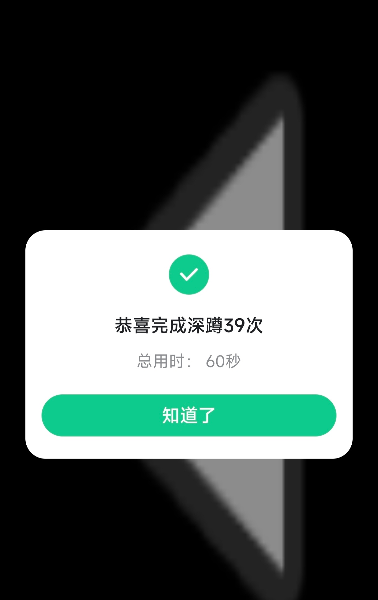 ？人干事