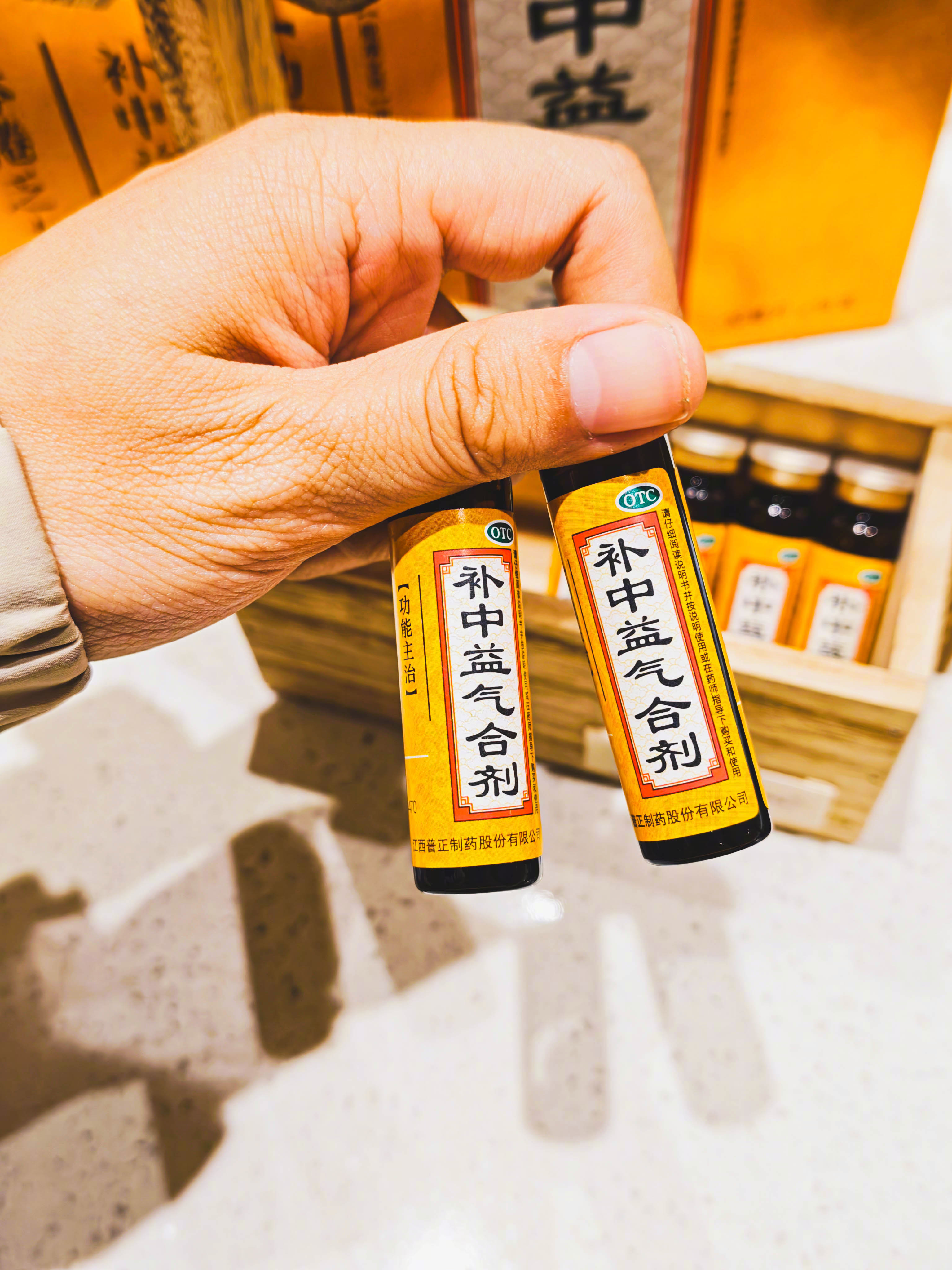 救命！我终于搞懂了，我这根本不是天生懒，是气虚啊！之前总被我妈说 “年纪轻轻一点