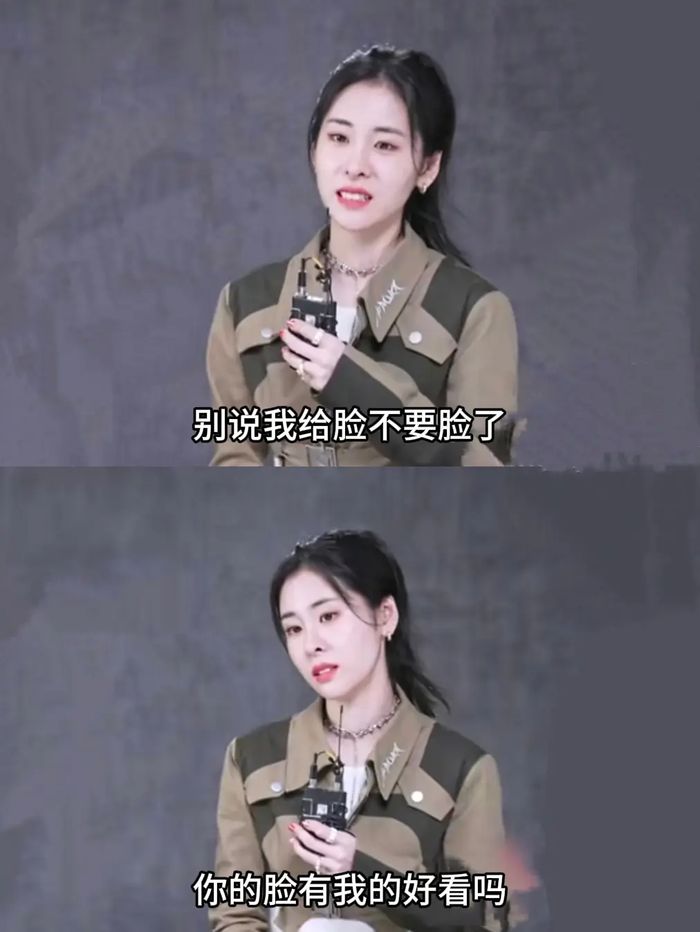 人生导师张碧晨的悸雨晨抽象
