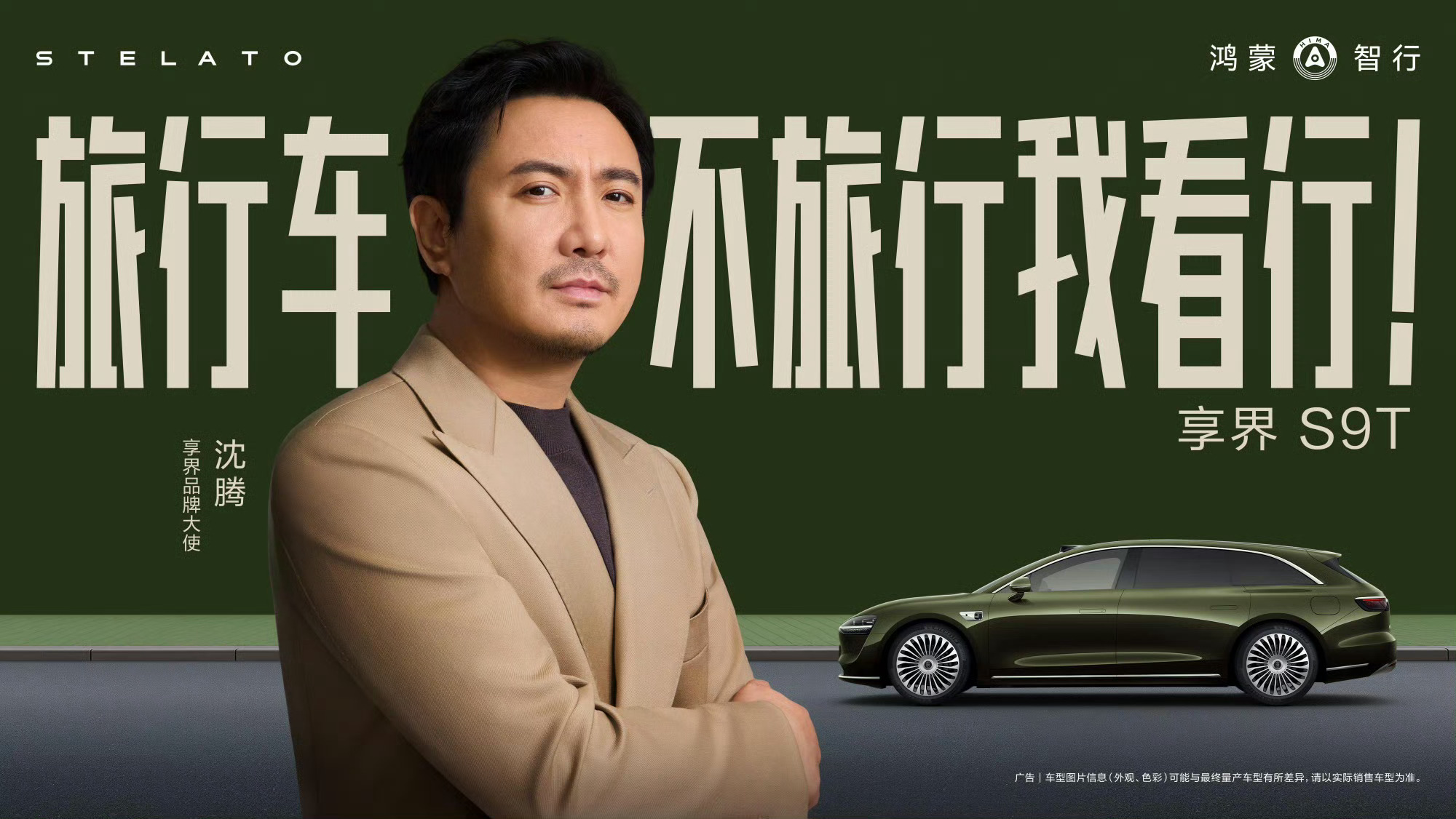 旅行车不旅行行不行这个广告还蛮好看的确实旅行车更多的是一种生活态度以及他的后备箱