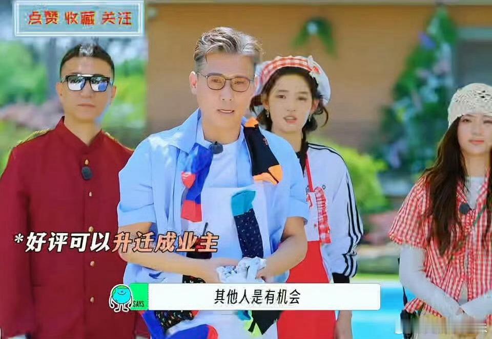 王玉雯元气小厨娘  看到王姐系着围裙在厨房和游戏里切换的样子，瞬间get到《胡闹