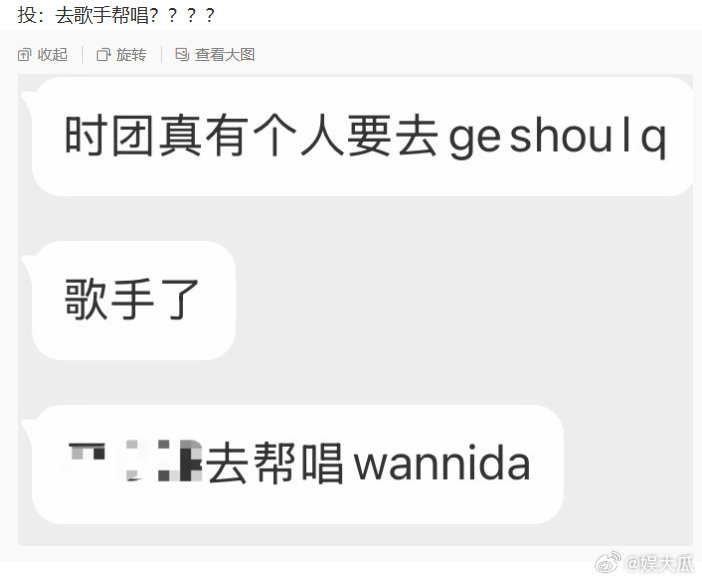 曝时代少年团有成员去歌手帮唱曝时代少年团成员歌手帮唱万妮达曝时代少年团有成员歌手