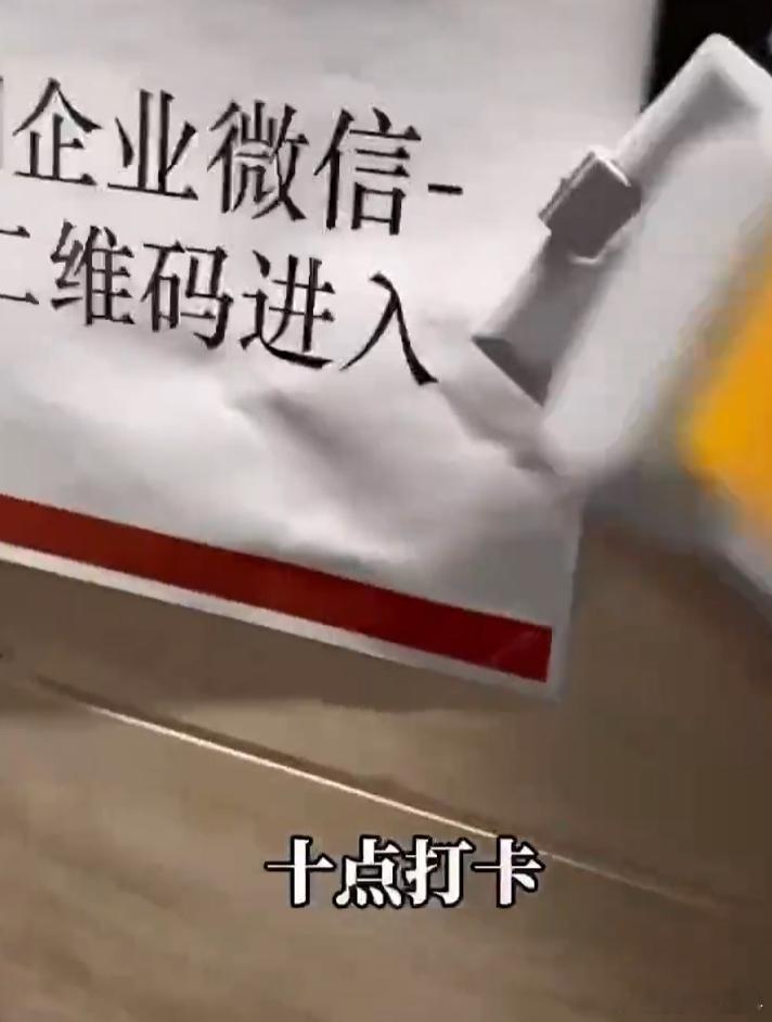 #中信建投实习生泄漏IPO材料# 上午十点打卡上班，下午下班后还有充足的时间进行