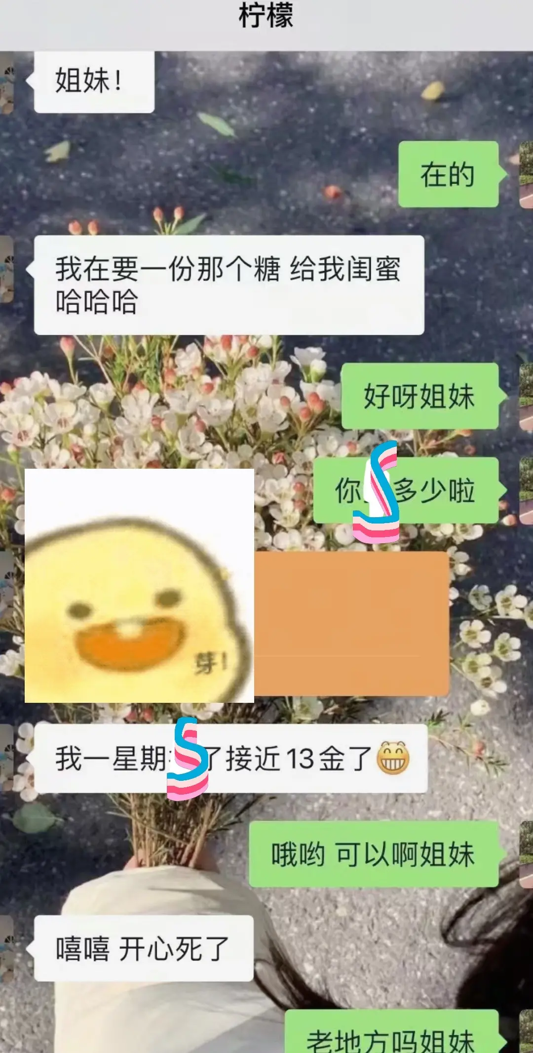 账单 婚后聊天记录 转账1314起诉可以要回吗 转账套路表情包 微信转账恶搞图片