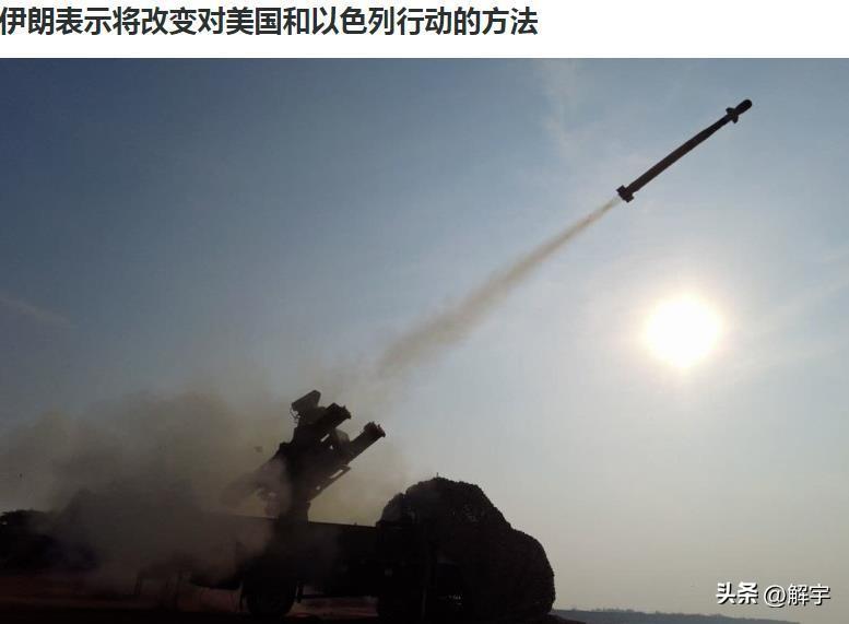 伊朗准备改变战术，警告打击美以新领域！

伊朗武装部队发言人今天发言表示伊朗准备