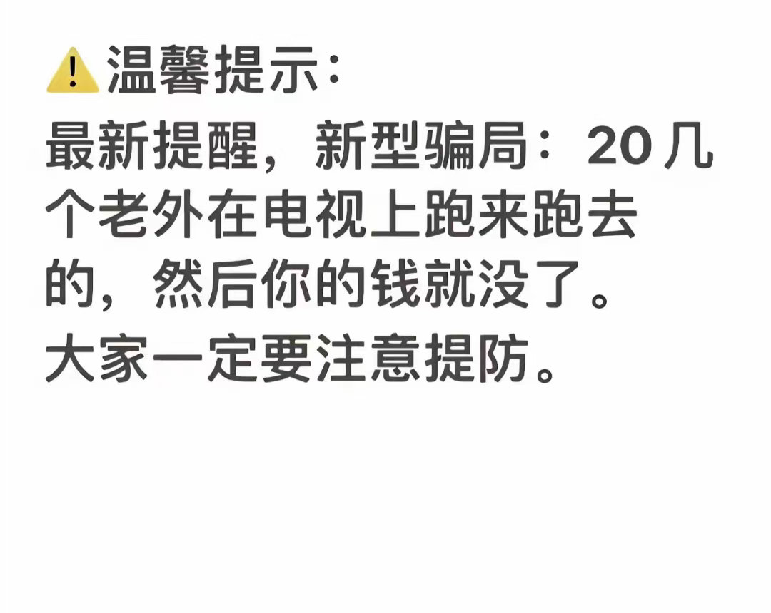 小心