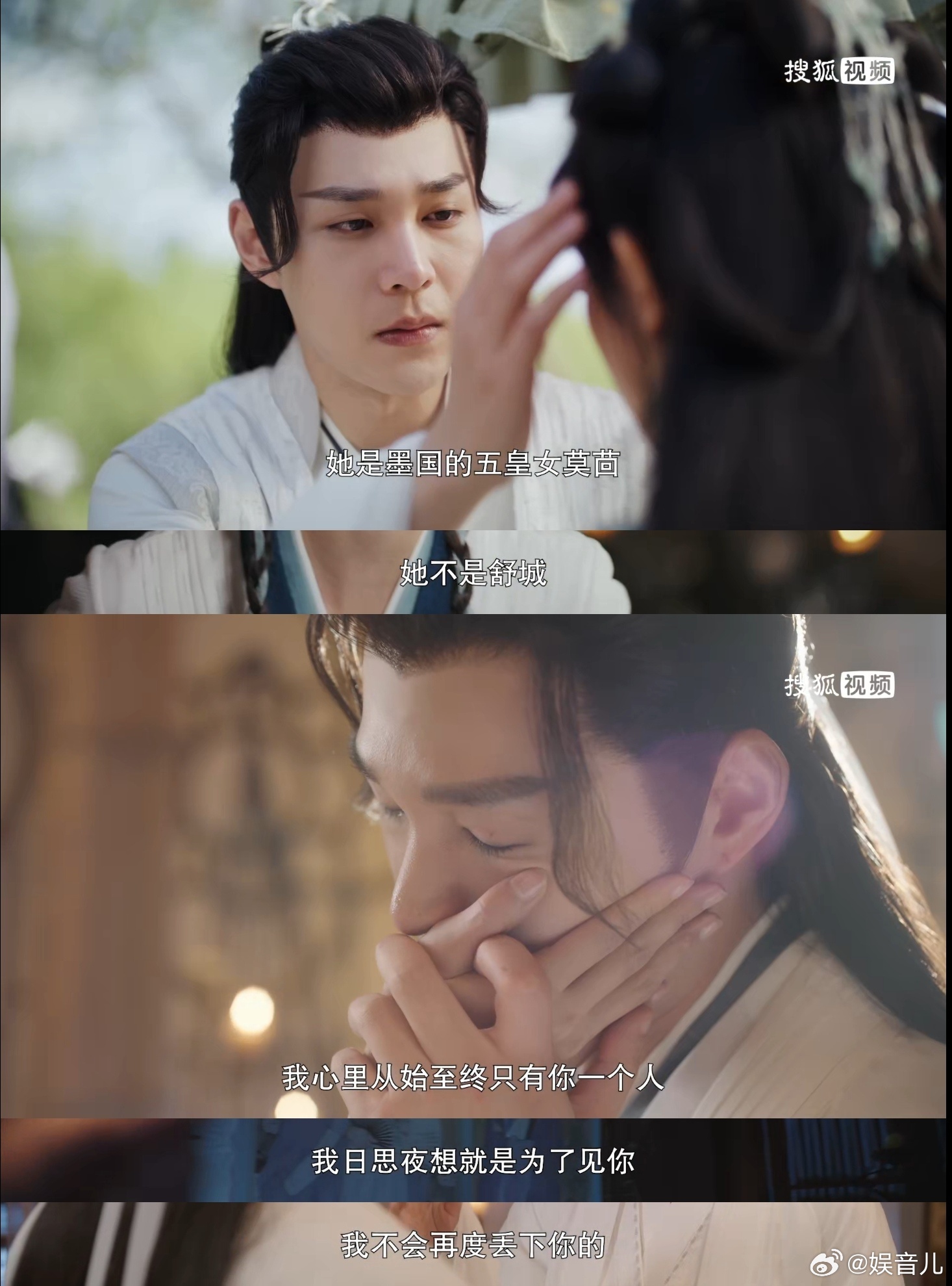 #替身文学进阶到夺舍文学了#《夜城赋之离生》即将上线，带你领略古装剧的新高度。女