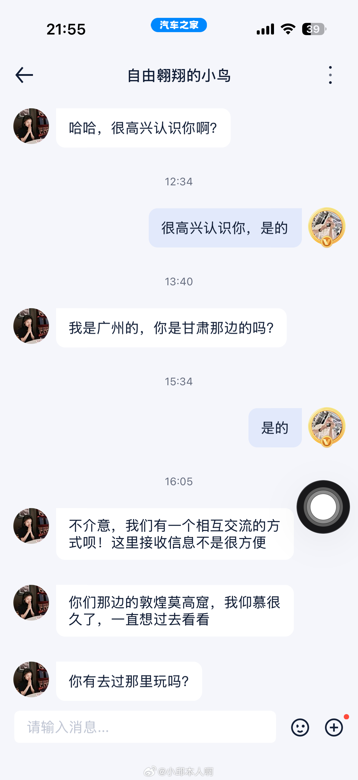 总感觉哪里不对劲，你们说说有问题吗？ 