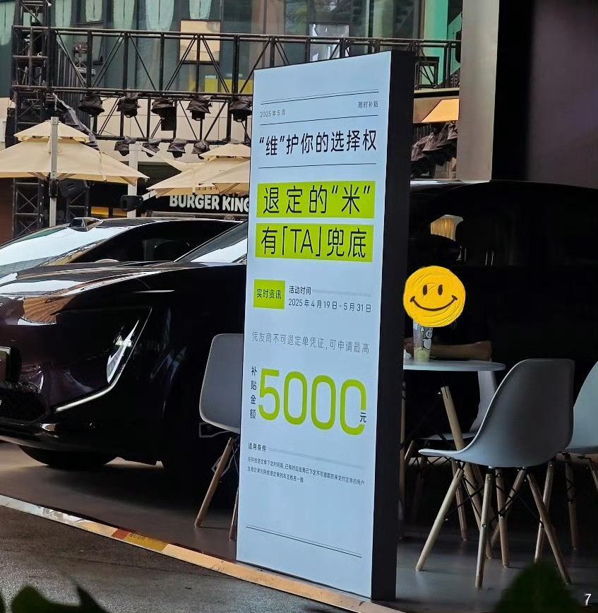 这是什么品牌[并不简单]文案有点儿目的性啊 ​​​