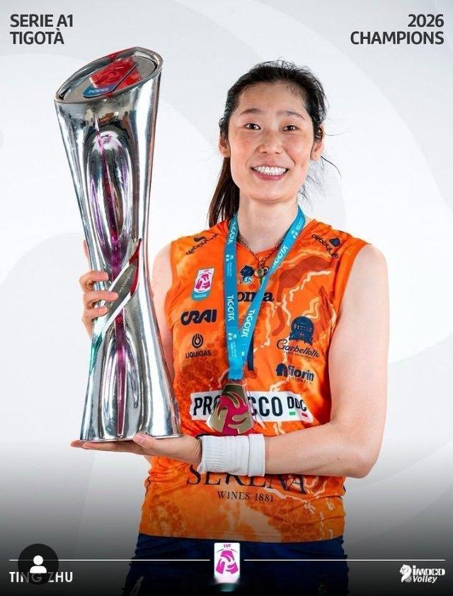 朱婷 意甲捧杯宣传照📸开心！朱婷留洋第八季 新赛季开心打球健康完赛